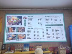 -西环肥仔螺蛳粉(总店)