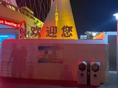 -天津之眼摩天轮