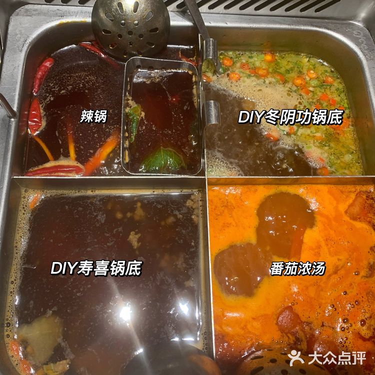 年前聚餐