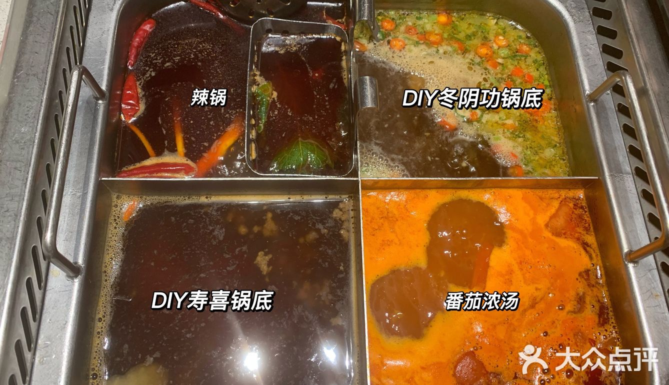 年前聚餐