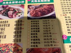 -老号尤兔头(幸福店)