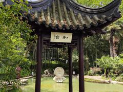 -南山风景名胜区