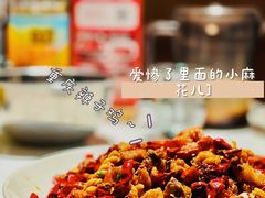 重庆辣子鸡-胡大饭馆 24h(簋街总店)