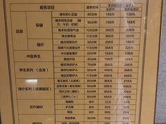 -臻本足道(武林壹号店)