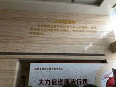 -中国人民解放军第九医学中心(306医院)