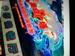 -天山海世界·米立方
