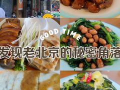 -鼎香润(德胜门内店)