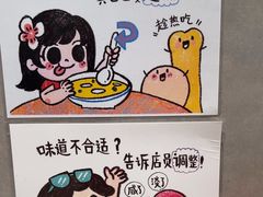 -小豆海棠(嘉兴路店)