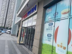 -红星前进面包牛奶公司(五道口购物中心店)