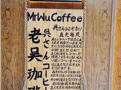 -老吴咖啡( 国贸商住大厦店)