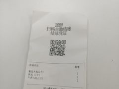 -便利蜂(创展大厦102号店)