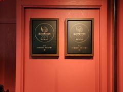 -杭州君悦酒店·湖滨28中餐厅