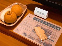 -成都天府丽都喜来登饭店