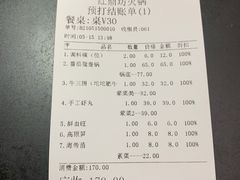 -红鼎坊·老成都火锅(新南门店)