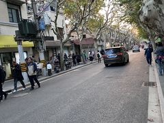 -安福路