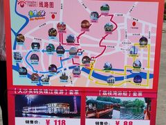 景点-广州都市观光巴士(粤陶巴)