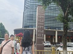 -唐山宴大唐州府精品中餐