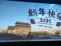 -PAGEONE(北京坊店)