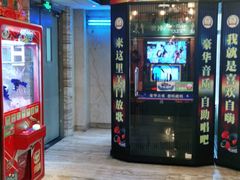 -九号温泉生活馆