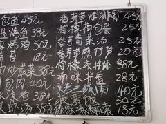 泰式酸辣虾汤-傣泐金湾餐厅