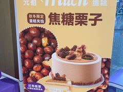 -GANSO元祖食品(吴家山店)