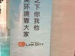 -连城·新天地(福华一路店)