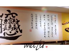 -福瑞记老孙头biangbiang面(新生路店)