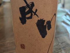 -成川茶店·潮汕工夫浓茶(万象店)