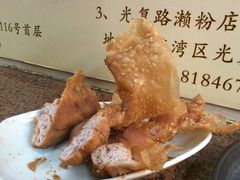 腐乳鹹煎餅-老西关濑粉(文明路店)