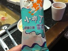 -渝利重庆火锅