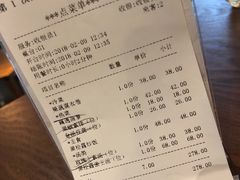 账单-如禾素食·下午茶·糖水