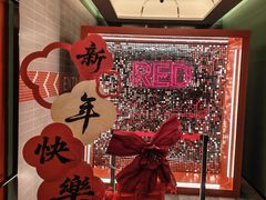 -广州南站丽芮酒店