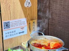 -独食火锅·半米屋台(望平街店)