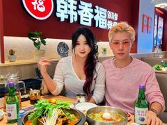 -韩香福脊骨汤锅(上杭路店)