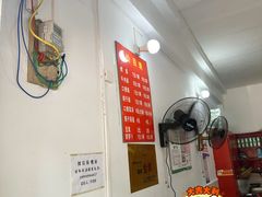 -刘臣街燃面