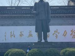 -上海鲁迅故居