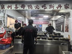 -斯丹姜母鸭·古法干香(涂门街总店)