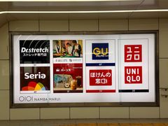 -O1O1丸井百货(难波店)