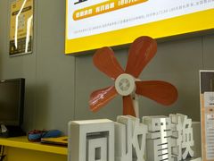 -千米手机电脑维修回收(广钢新城店)