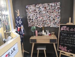 -觅屿日式脱毛美肤