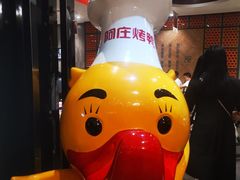 -阿庄新豫菜(通泰路店)