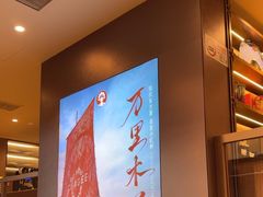 -霸王茶姬(上海恒基名人店)