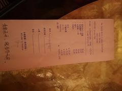 账单-大连一方城堡豪华精选酒店大堂吧