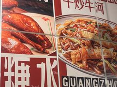 -粤拭轩·广东味道(祥和里店)