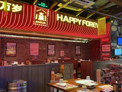 -火联烧烤(学院路创始店)