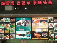 -海岛渔村大酒店(云霄路店)