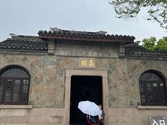 -无锡蠡湖国家湿地公园-蠡园