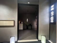 -安屿an·spa(卓悦中心商场店)