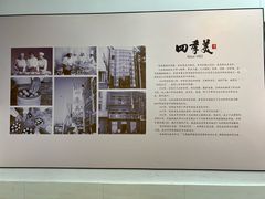-四季美汤包(户部巷店)