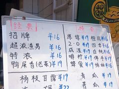 -林香柠·柠檬茶(新景店)